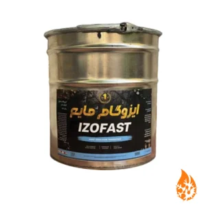 ایزوگام مایع ایزوفست ۲ ستاره (ترموپلاست الیاف‌ دار)