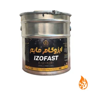 ایزوگام مایع الاستومری ایزوفست ۴ ستاره | عایق رطوبتی بدون الیاف