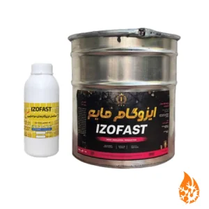 ایزوگام مایع ۲ جزئی ایزوفست درجه یک سوپر ممتاز ۵ ستاره (ترموست – الیاف‌ دار)