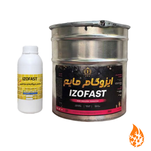 ایزوگام مایع ۲ جزئی ایزوفست درجه یک سوپر ممتاز ۵ ستاره (ترموست – الیاف‌ دار)