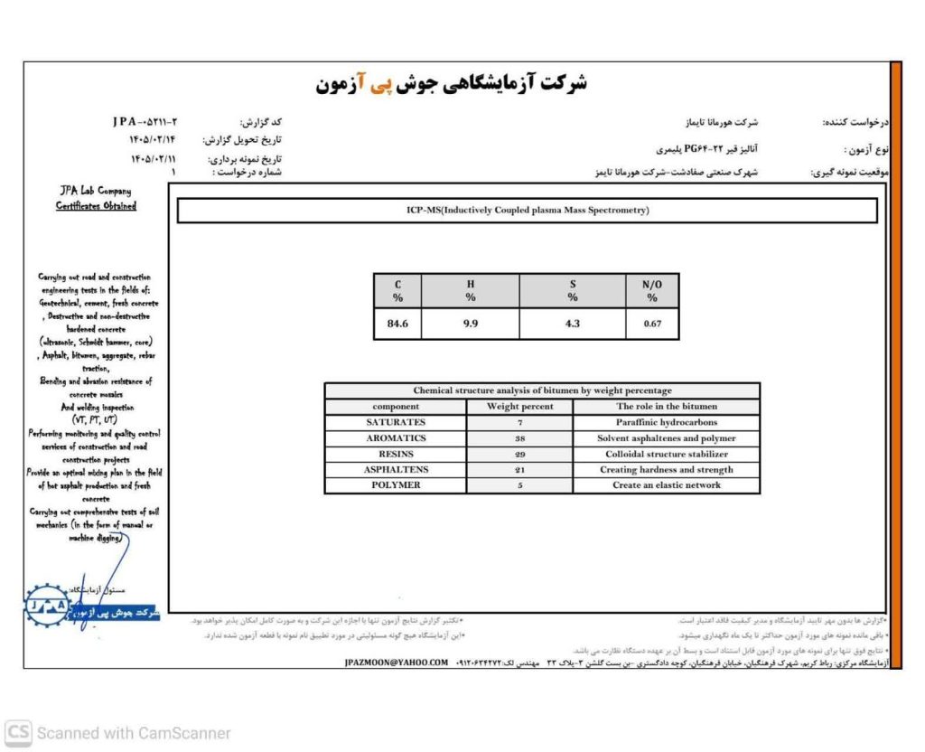 انگلیسی برگه آنالیز قیر پلیمری انجام شده توسط شرکت آزمایشگاهی جوش پی آزمون