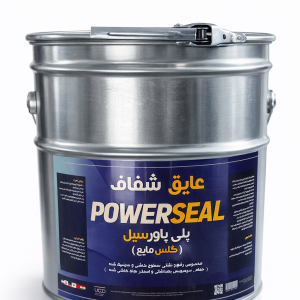 عایق شفاف پلی پاورسیل (گلس مایع)